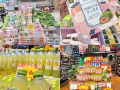 -世纪联华(杭州新塘路店)