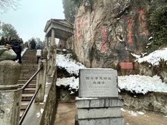 -华清宫景区