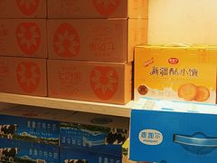 -麦趣尔(铁路局二分店)