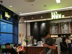 等位区-混果汁(喜荟城店)