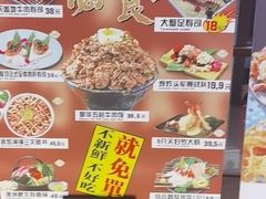 -二丁目食堂(浑南花园城店)