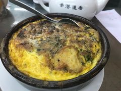 焗鱼肠-香港蓮香樓(中環店)