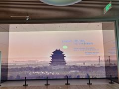 -中国湿地博物馆