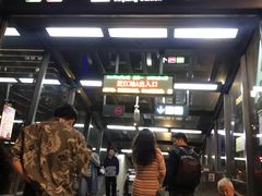 -近江(地铁站)