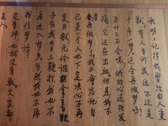 -巴金故居