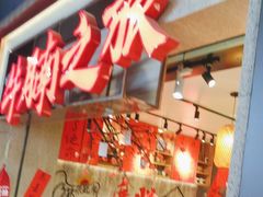 -牛腩之旅·牛腩牛杂煲(光启城美食城店)