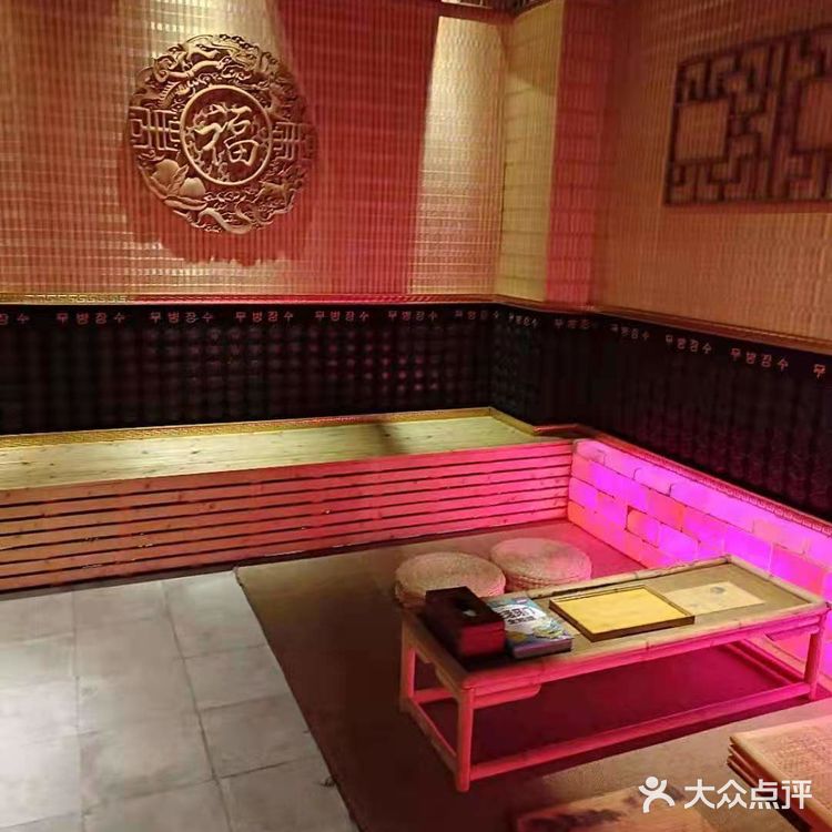 一家常去的spa店