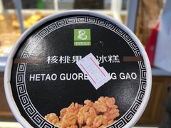 冰糕-老大昌(淮海中路店)