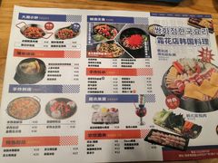 -쌍화점 霜花店·朝鲜族料理(徐家汇店)