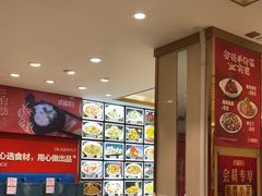 -添福来墨鱼饺子 · 海鲜东北菜(大连星海·黄浦路店)