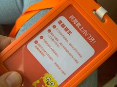 -小门牙好性格托育(北外滩中心)