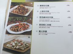 菜单-翡翠拉面小笼包(机场DFS店)