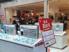 -新世界百货(顺义店)