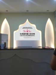 -温可馨肚皮舞