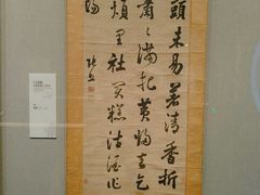 -四川大学博物馆