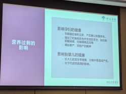 -baby bella小贝拉母婴护理中心(杭州凯宾斯基店)