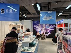 -IPSTAR|潮玩星球(天府广场店)