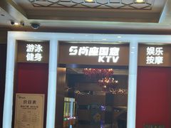 -北京九华山庄会展酒店