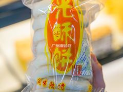 小光酥-嘉乐蛋挞王(文明分店)