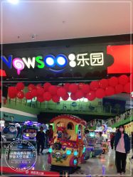 -玩塾品格乐园(宇宙太空龙旗店)