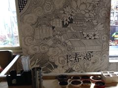 -大水的店(昙华林店)