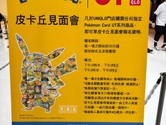 -新城市广场