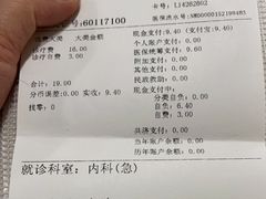 -上海市第五人民医院