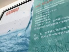 -嘉和一品粥(魏公村店)
