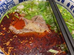 -雁滩白记·兰州牛肉面