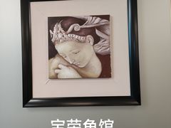 -宝荣鱼馆·临湖之宴(千岛湖店)