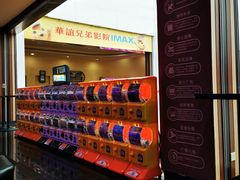 -华谊兄弟影院(IMAX洋桥店)