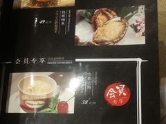 -松竹和日式料理(广厦店)