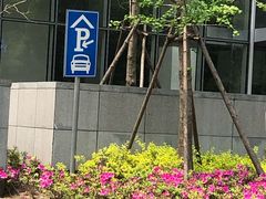 -华成国际发展大厦-停车场