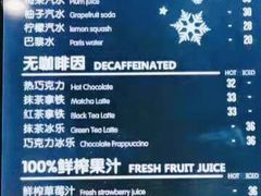 -maan coffee漫咖啡(通州店)