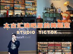 -天德荟KTV