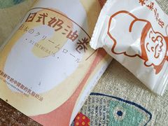 -西村叔叔的店·面包·甜品·蛋糕(牡丹园店)