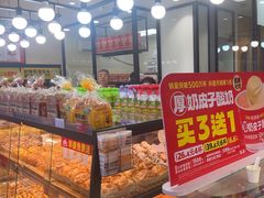 -味多美蛋糕(安定门店)