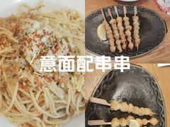 -萨莉亚意式餐厅(人和印象万家店)
