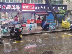 -白水包子(东一路店)