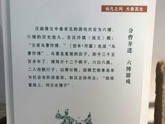 -徐州汉画像石艺术馆