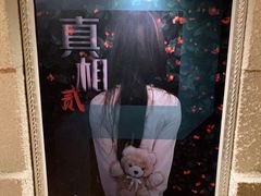 -H立方实景剧情密室(天河旗舰店)