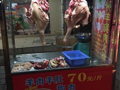-合和美食馆
