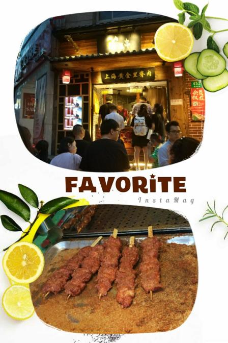 甄宗上海黄金里脊肉(人民广场店)-"只是路过的时候想吃了,就去排队,才