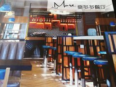 大堂-莫多多餐厅