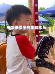 -深圳市儿童乐园