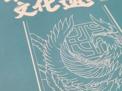 -民信老铺(华盖路店)