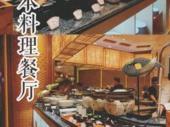-广东嘉华大酒店·季花铁板烧餐厅