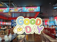 -青木岚小海鲜•小龙虾(友谊店)