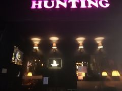 门面-HUNTING BAR亨霆鸡尾酒馆(越秀淘金店)