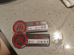 -海底捞火锅(金鼎广场店)